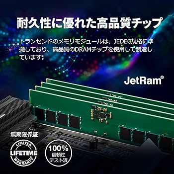 専用出品【ノート用】DDR5-5600 64GB(32GB×2) Amazon | トランセンド ノートPC用メモリ PC5-44800(DDR5 5600